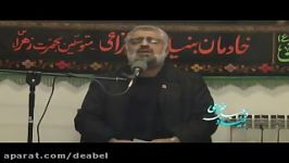 مداحی حاج حمید رمضانپور در هیئت ماهانه بنیاد دعبل