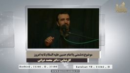 دشمنی امام حسین علیه السلام تا به امروز  رهنمود