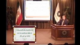 نگاهی به شخصیت محمد بن ابی بکریار وفای امیرالمونین