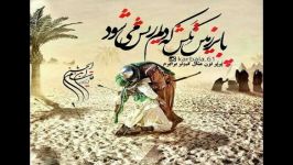 نوحه مداحی جدید بسیار زیبا بنام لاله خونین بدن