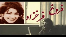 نقد بررسی شعر فروغ فرخزاد برای اولین بار در صداوسیما