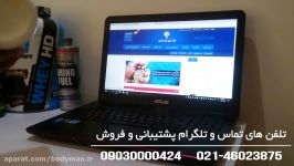 نحوه تشخیص مکمل بدنسازی اصل تقلبی