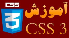 ۷  طرح بندی تمیز کردن سطرها در CSS3