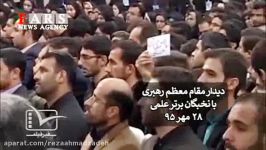 فیلم انتقاد حقوق های نجومی پزشکان در حضور رهبر انقل