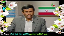 هاشمی به حاکم عربستاننگران نباش احمدی نژاد ساقط می شود