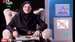 حضور مهمان ناخوانده هنگام پخش زنده