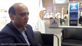 مصاحبه روابط عمومی منطقه آزاد قشم بامدیر کیش اینوکس