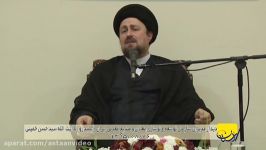 دیدار مدیران سازمان ایمیدرو آیت الله سید حسن خمینی