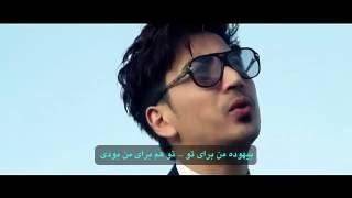 آهنگ کردی عاشقانه افشین مریوانی زیرنویس پارسی