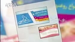ماساژ تایلندی مختلط غیرمجاز در تهران