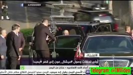 ورود میشل عون به کاخ ریاست جمهوری لبنان