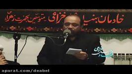 مداحی حاج محمود تاری در هیئت ماهانه بنیاد دعبل