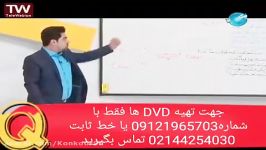 استاد حسین احمدی اوج یادگیری آینده موفق یادگیری برتر