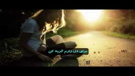 آهنگ عاشقانه کُردی کامل بهرامی زیرنویس پارسی