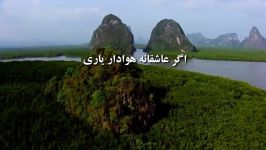 به طاها به یاسین be Taha be Yasin