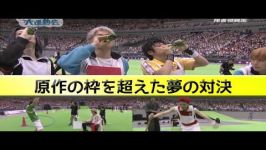  テニミュ　春の大運動会2014 DVD CM映像  ニコニコ動画 GINZA 