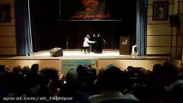 عسل آقاجانی 12 ساله نکتورن 20 شوپن اجرای ساری 9 مهر