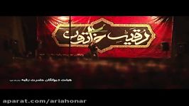 کربلایی غلامرضا حسین زاده  این دل تنگم عقده  محرم 95