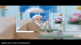 گریه حاج آقا قرائتی برای ازدواج جوانان