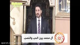 ان كان التشیع ان نحب آل محمد نحن اول المتشیعین عدنان اب