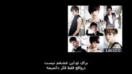 UKISS obsession