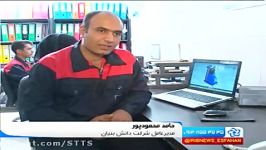 شرکت دانش بنیان صدرا طرح تجهیز اسپادانا