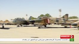 Iran Air Force Drill beginning 17Oct2016 رزمایش هوایی