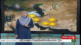 سلامی اخبار هواشناسی Salami IranNews 19Oct2016 Weatherg