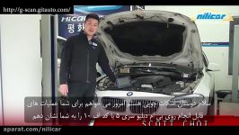 عیب یابی عملیات ویژه BMW سری 5 مدل 2015 جی اسکن