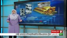 اخبار اقتصادی سودابه حسنی دختHosnidokht 20Oct2016 IRANN