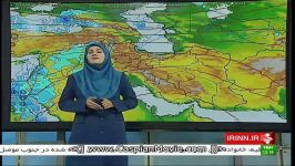 ایزدی اخبار هواشناسی Izadi IranNews 26Oct2016 Weather