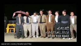 کردی شاد هورامی فاتح سهرابی . نوازنده مهرداد صفری