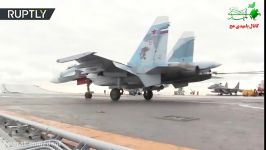 ناو هواپیمابر آدمیرال روسیه به نبرد سوریه پیوست