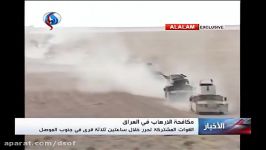 ویدیویی داخل یک مخفیگاه داعش در موصل