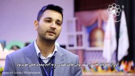 دیدگاه مدعوین اجلاس جوانان کشورهای اسلامی نسبت به مشهد