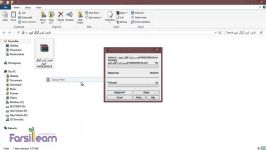 باز کردن فایل فشرده سازی شده به وسیله