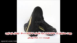 كفش ساق دار دخترانه puma