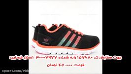 كفش مردانه adidas مدل TR220