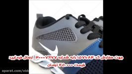 كفش ورزشی مردانه طرح Nike 49