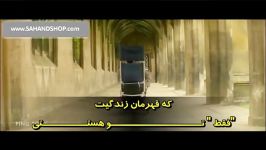 قهرمان درون تو  ویدئو انگیزشی