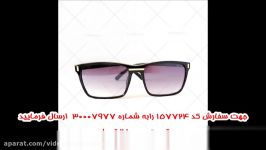 عینك مردانه versace مدل ve4312
