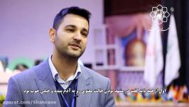 دیدگاه مدعوین اجلاس جوانان کشورهای اسلامی نسبت به مشهد