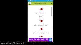 افضلیت حضرت زهرا بر حضرت مریم