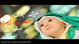 بادیدن کلیپ اگه دلتون شکست صلوات بفرست