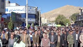 راهپیمایی 13 آبان در شهرستان روانسر