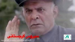 آنونس فیلم شانس عشق تصادف 1393