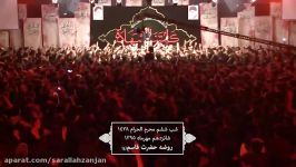 دودمه شب ششم محرم 1395 هیئت ثارااله زنجان