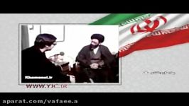 حضور مقام معظم رهبری در لانه جاسوسی