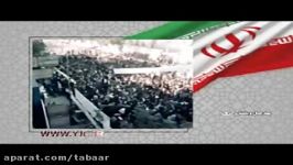 حضور مقام معظم رهبری در لانه جاسوسی