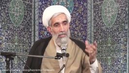 روش خیانت نفاق اهل رفاه جنجالی استاد آیت الله وفسی